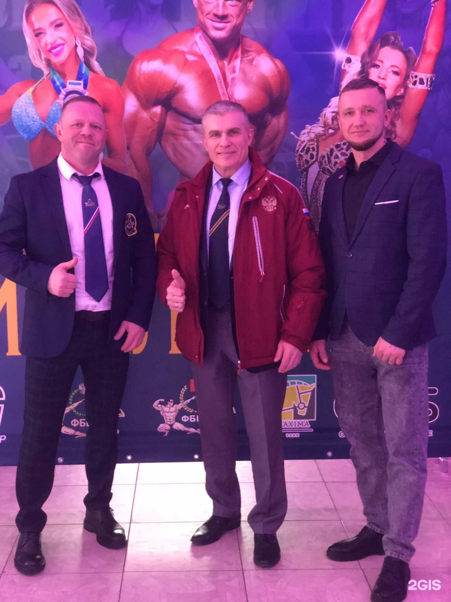 Отзывы на компанию Pridepro fit в Иванове c фото