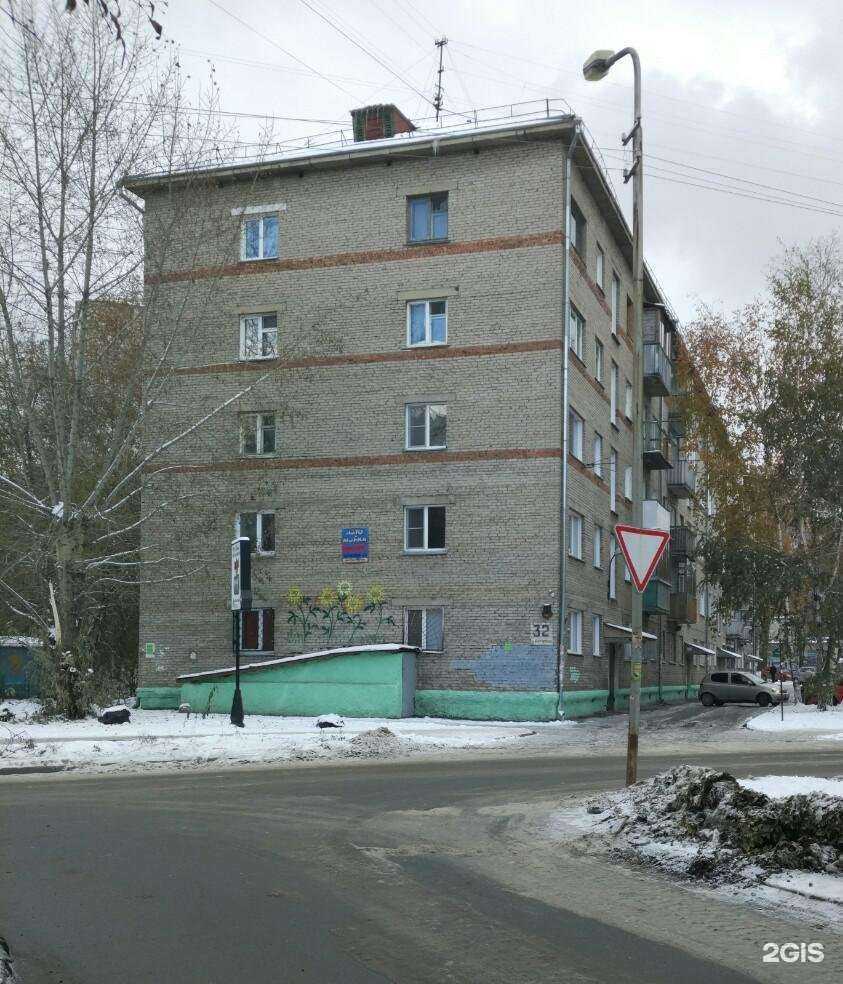 Отзывы на компанию Чародейка в Новосибирске c фото - фотография 2 из 2