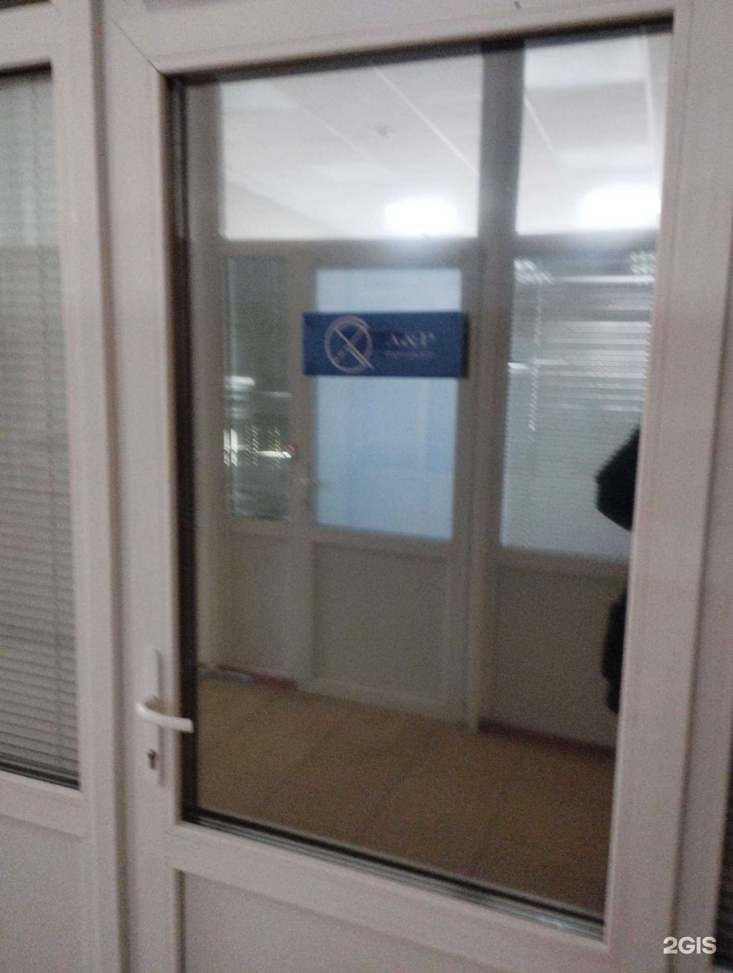 Отзывы на компанию Аип Джиэкспи Групп в Нижнем Новгороде c фото