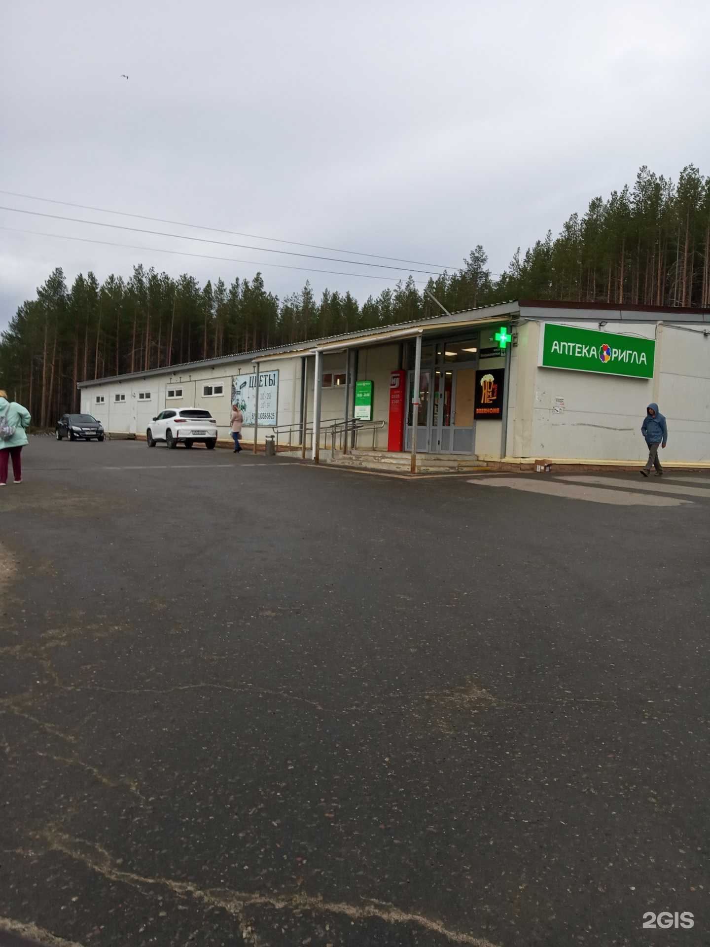 Отзывы на компанию BeerHome в Кандалакше c фото - фотография 2 из 2