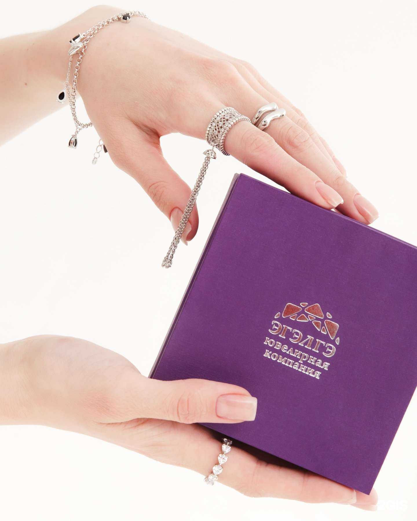 Отзывы на компанию Эгэлгэ в г. Якутск c фото