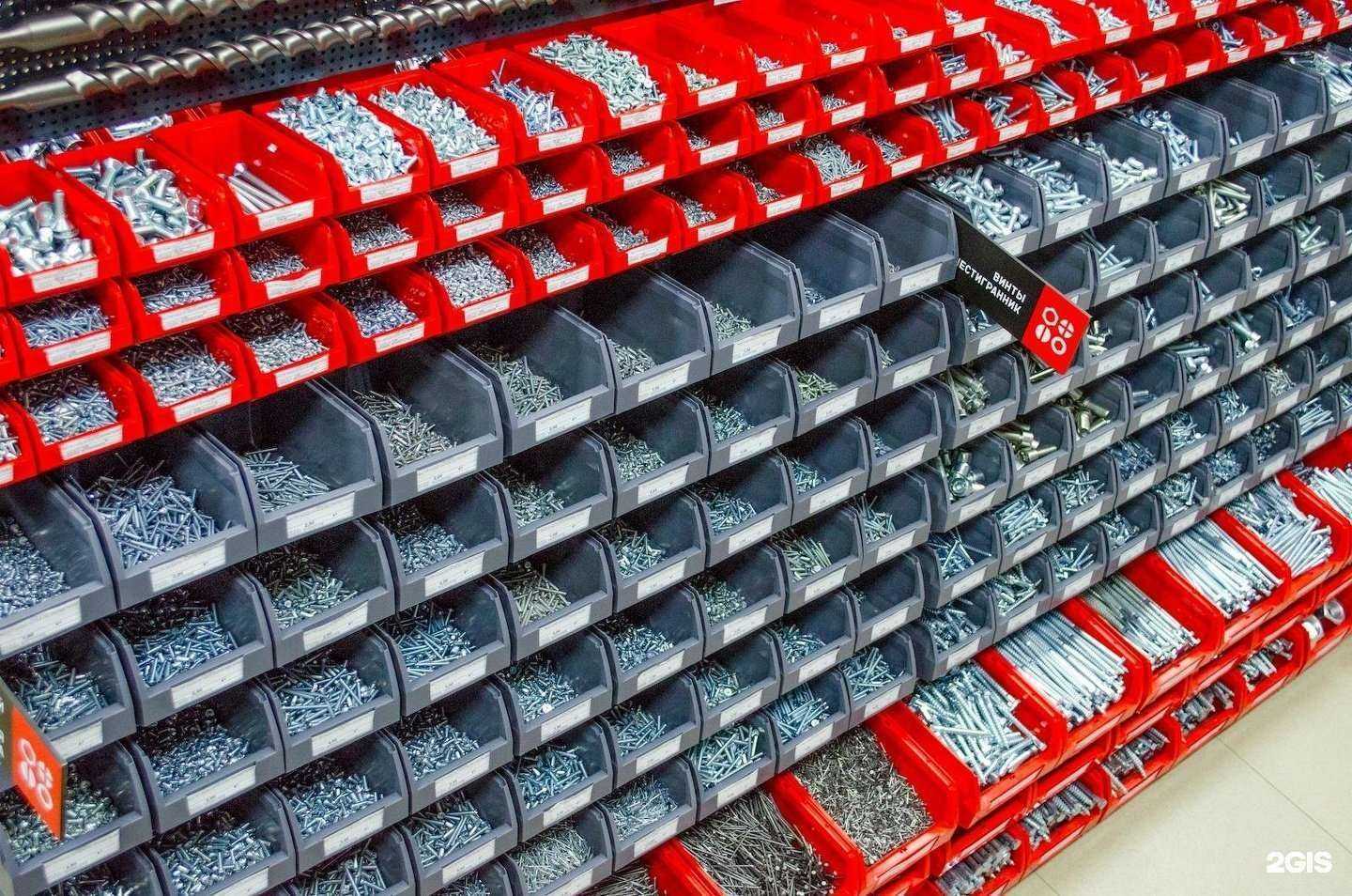 Отзывы на компанию 23болта-Крепеж в Краснодаре c фото