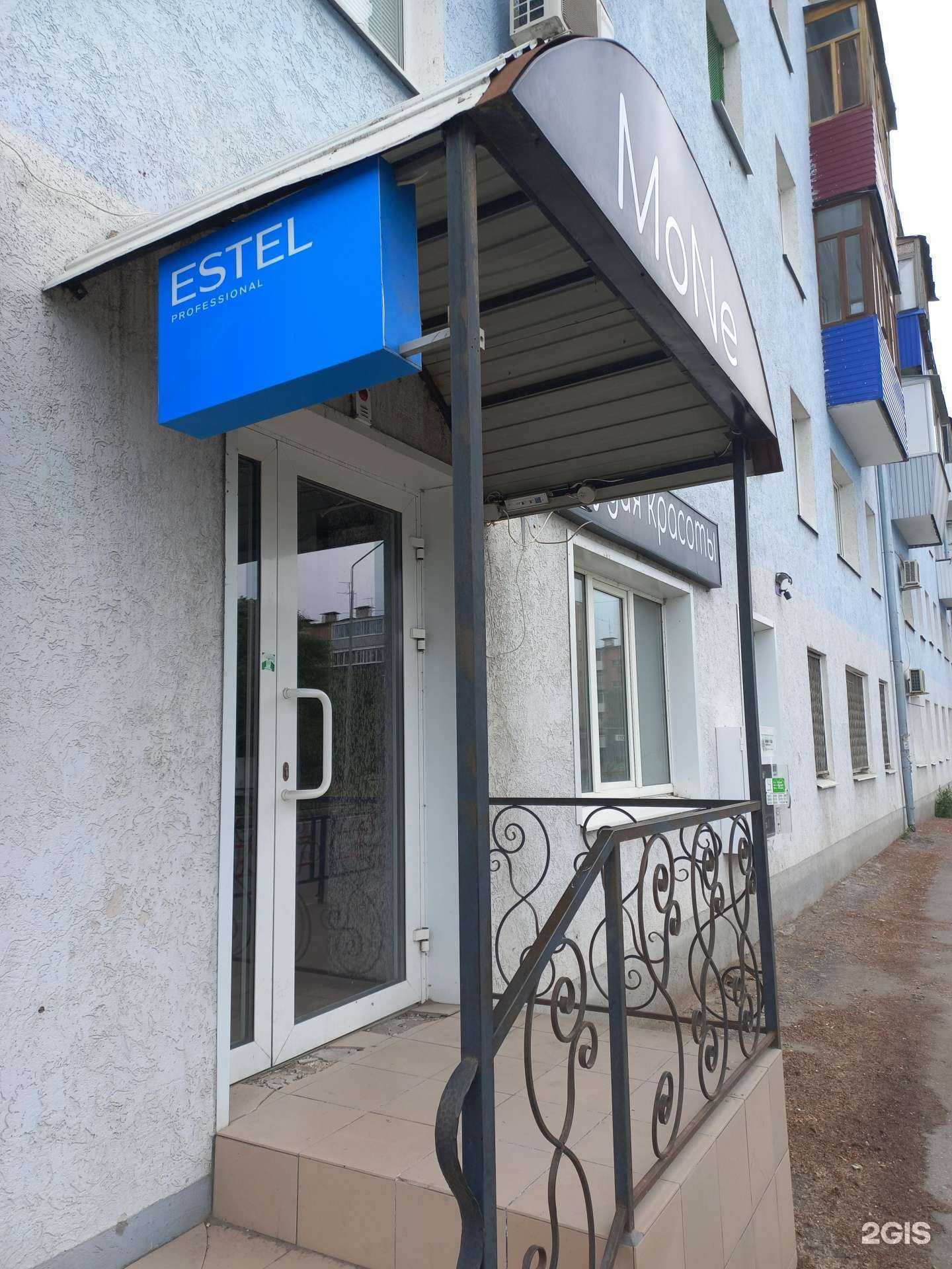 Отзывы на компанию Mone в Чапаевске c фото