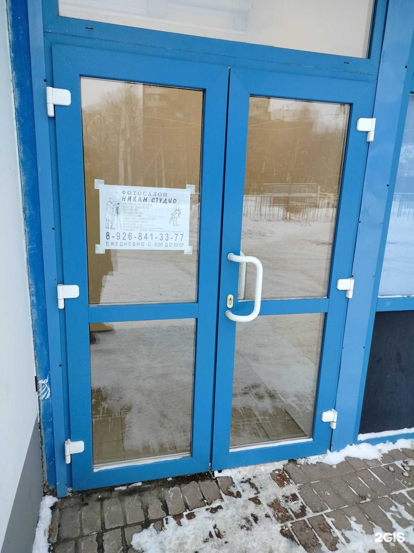 Отзывы на компанию Никан студио в г. Раменское c фото