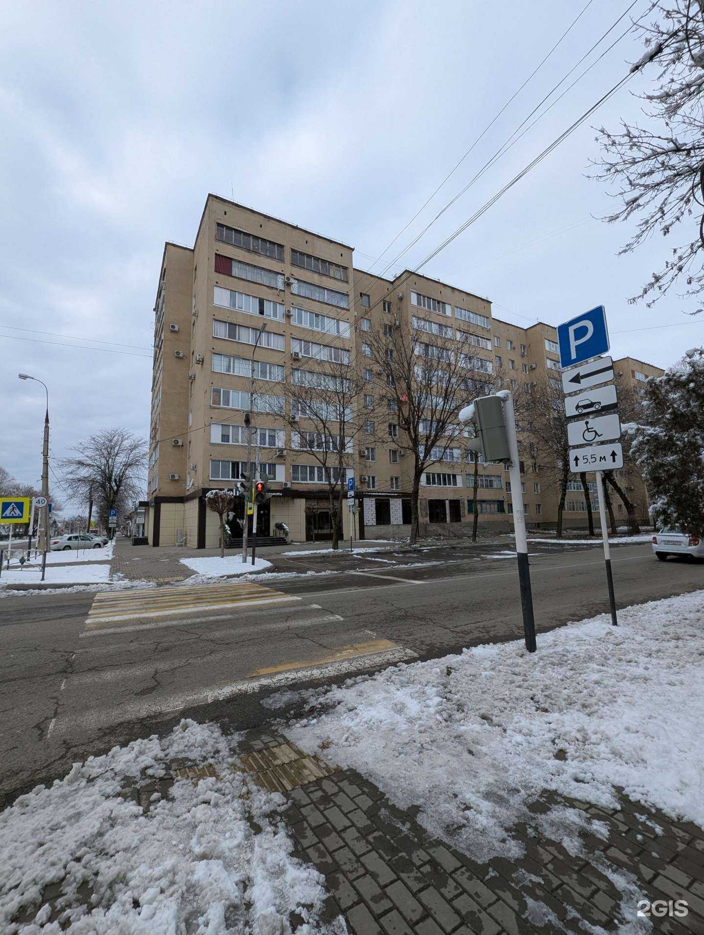 Отзывы на компанию Jolie  в Майкопе c фото - фотография 2 из 2