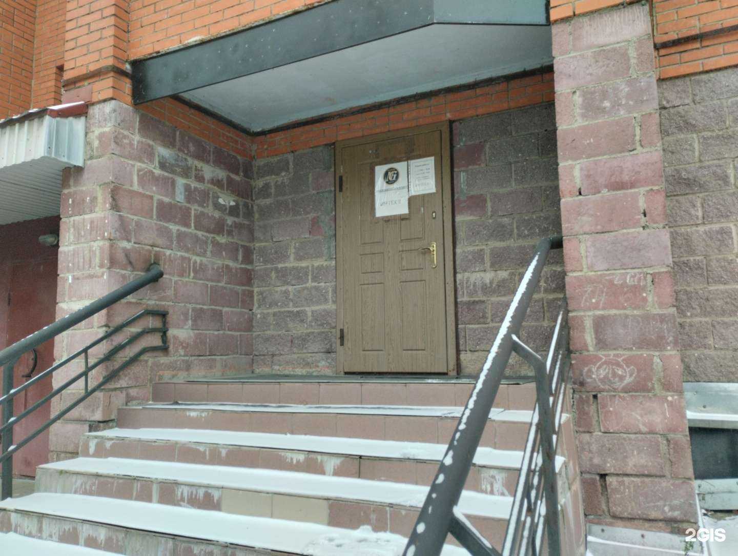 Отзывы на компанию Новиком групп в Туле c фото