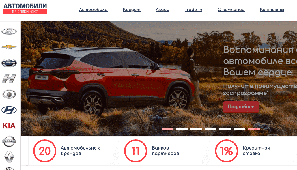 Отзывы на компанию Голд Авто  в г. Челябинск c фото