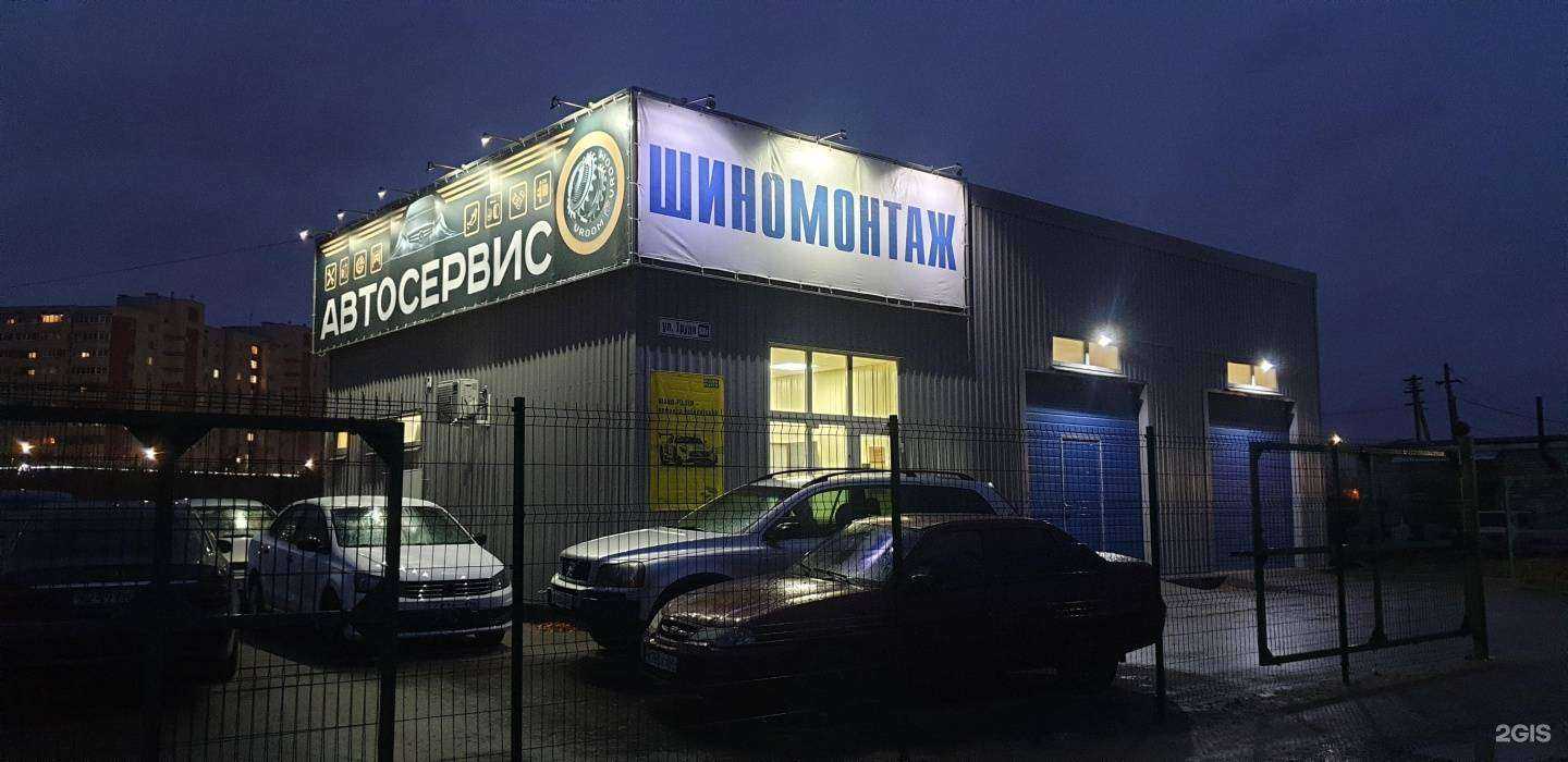 Отзывы на компанию Vroom Vroom Autoservice в г. Псков c фото