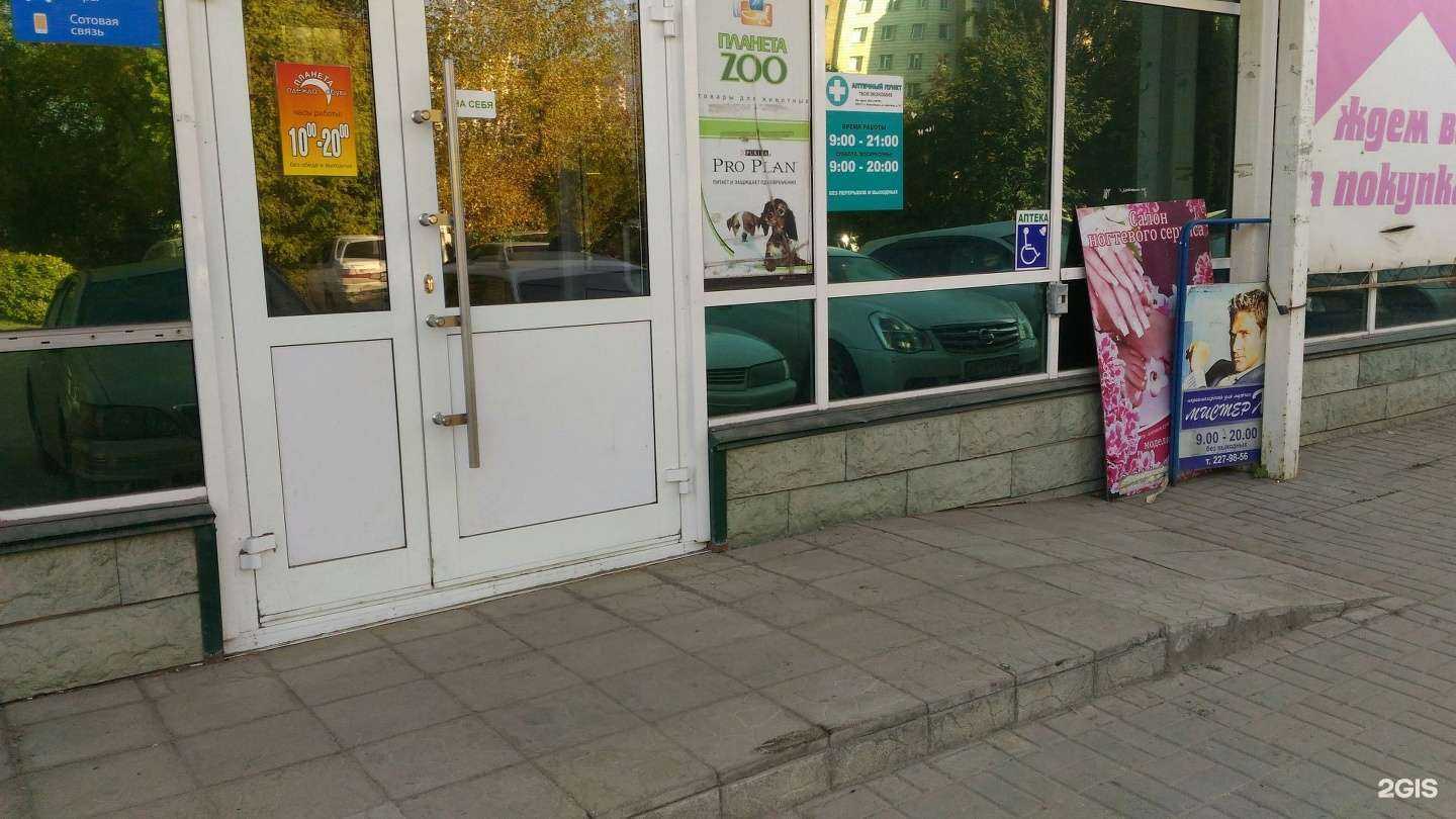Отзывы на компанию Мистер х в г. Новосибирск c фото