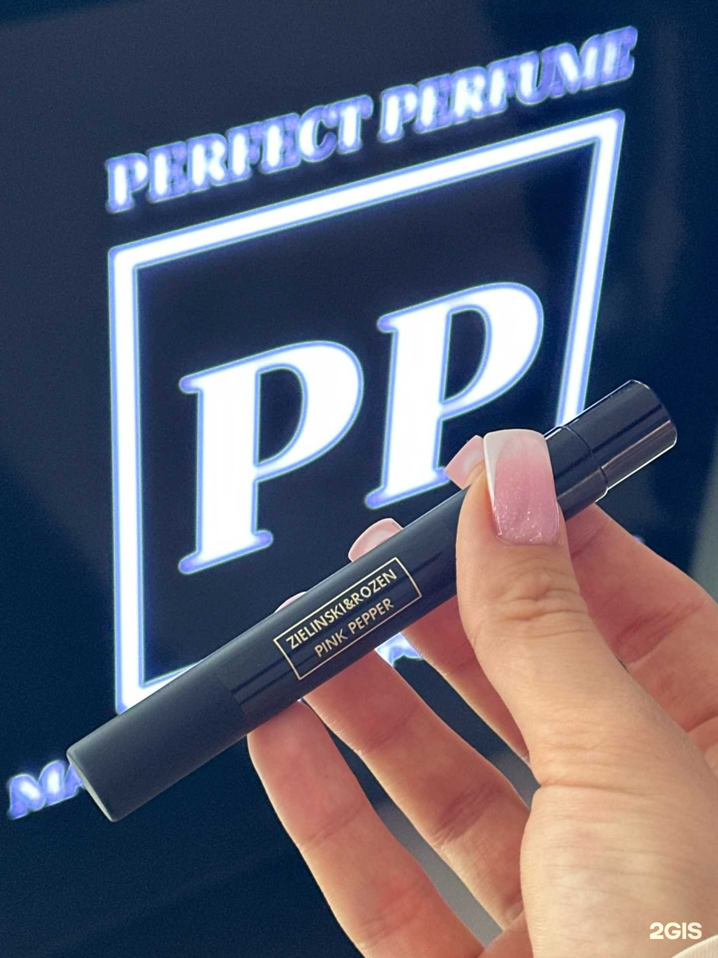 Отзывы на компанию Perfect perfume в Челябинске c фото