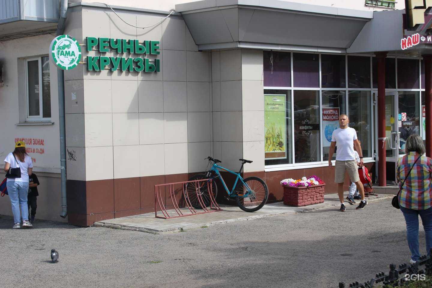 Отзывы на компанию Гама в Чебоксарах c фото