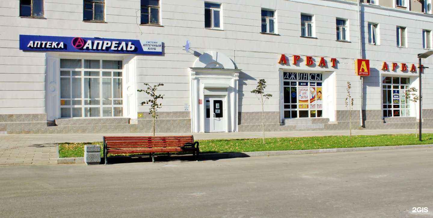 Отзывы на компанию Апрель в г. Новокуйбышевск c фото