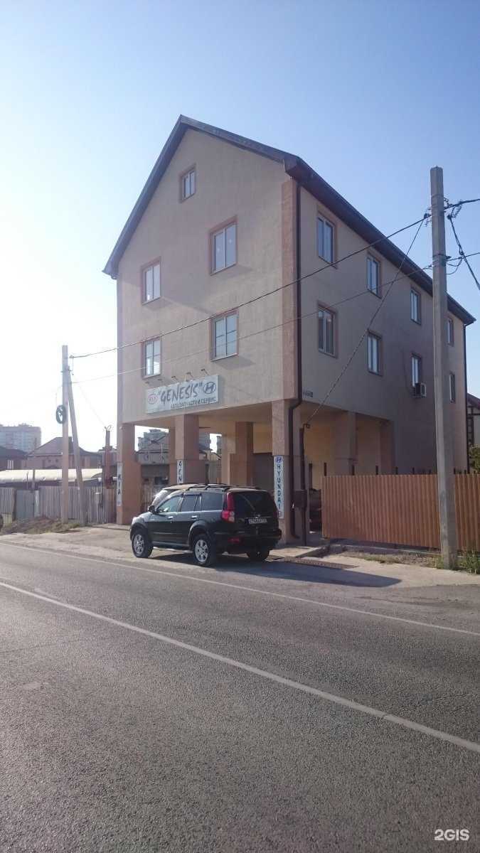 Отзывы на компанию Genesis в Новороссийске c фото - фотография 2 из 2