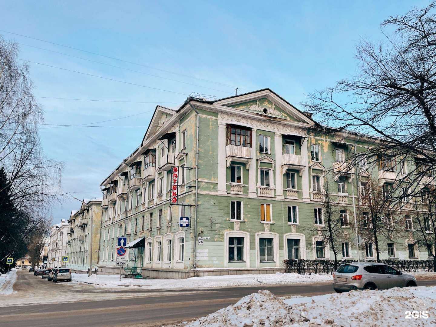 Отзывы на компанию Аптека №5 в Северске c фото - фотография 2 из 2