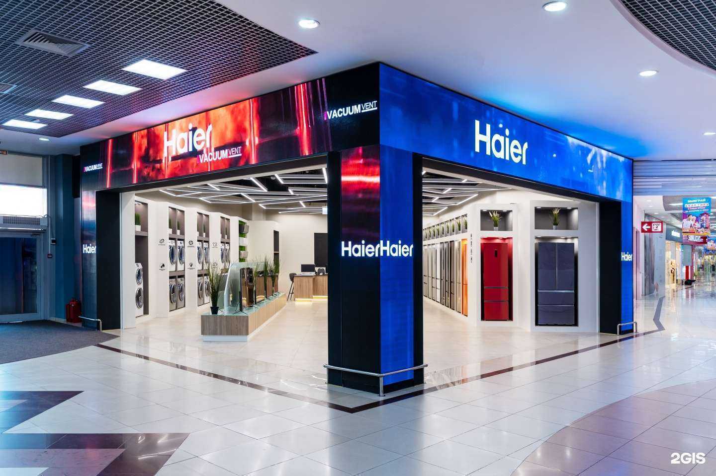 Отзывы на компанию Haier в Краснодаре c фото