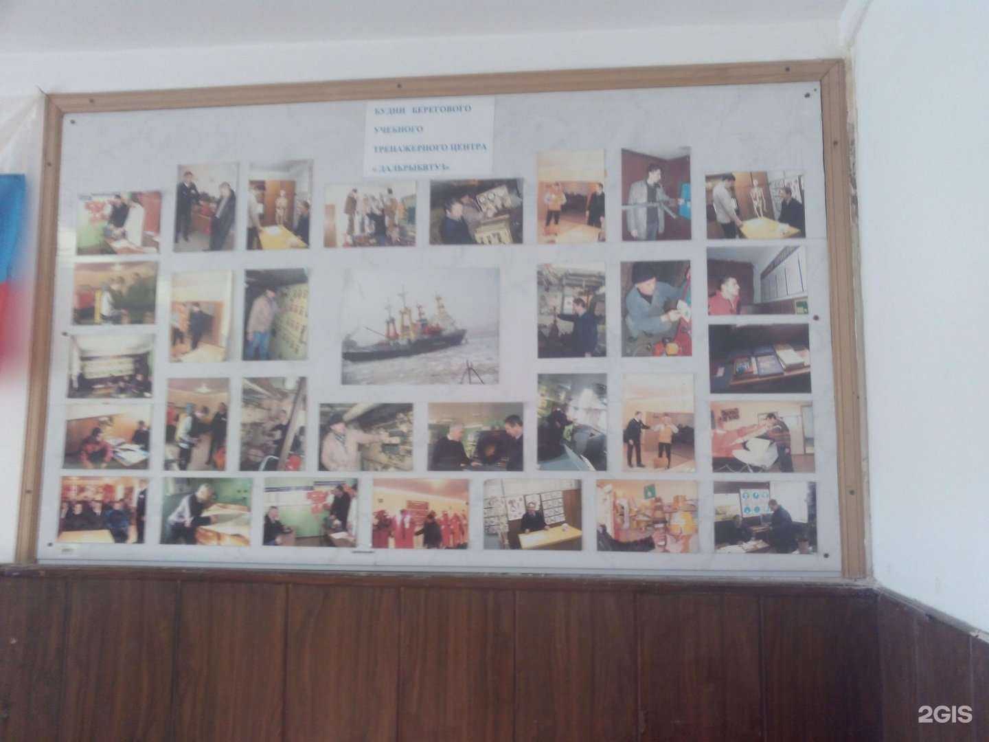 Отзывы на компанию Дальрыбвтуз в Владивостоке c фото