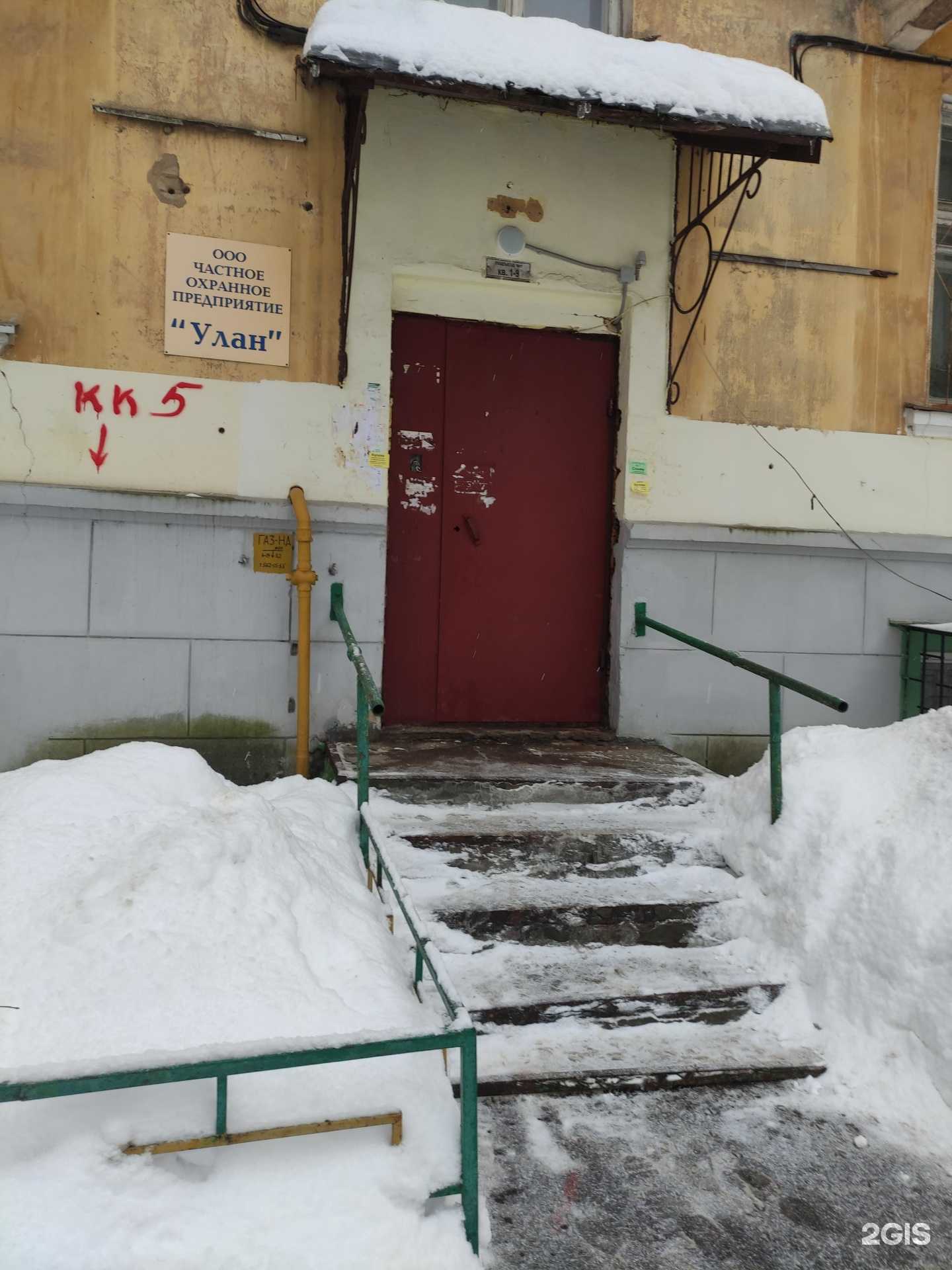 Отзывы на компанию Улан в Красногорске c фото