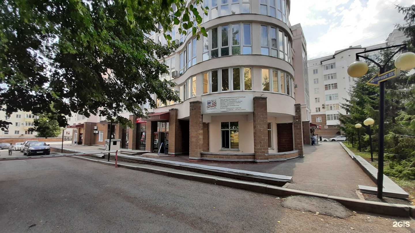 Отзывы на компанию Интерколледж в Уфе c фото - фотография 2 из 2