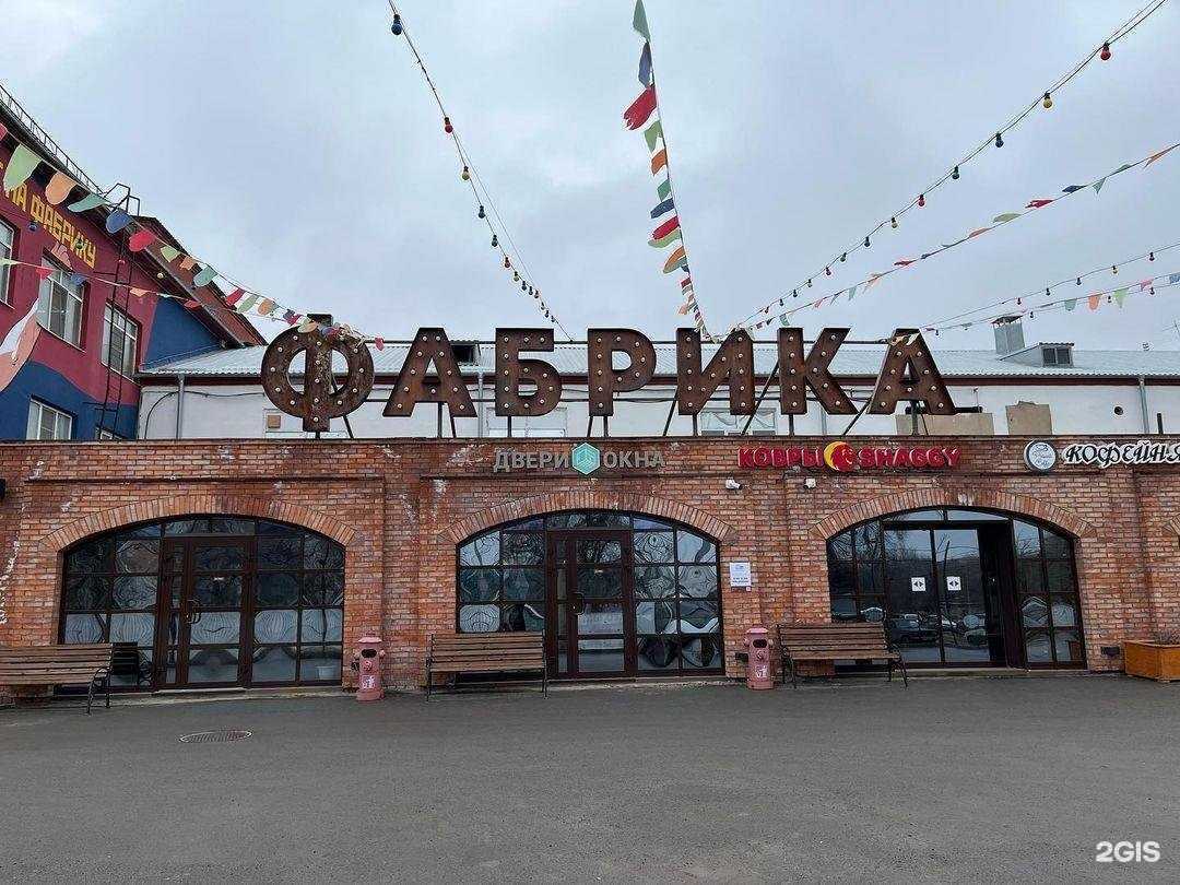 Отзывы на компанию ВОСТОК в г. Николаевск c фото