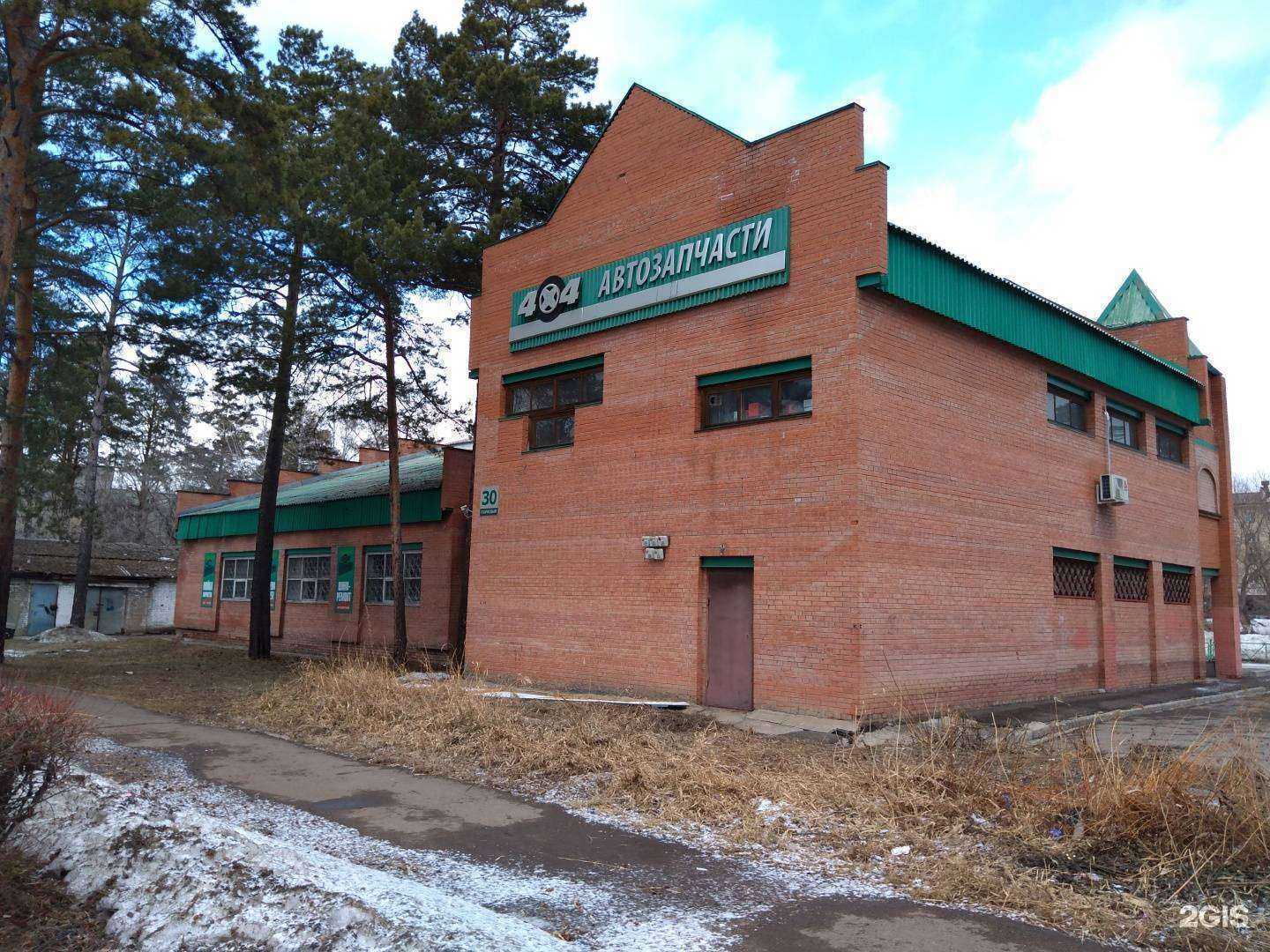 Отзывы на компанию 4х4 в г. Железногорск c фото