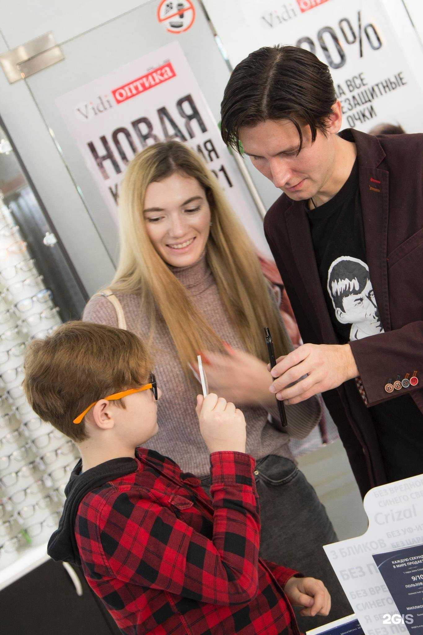 Отзывы на компанию Оптика-Vidi+ в г. Улан-Удэ c фото