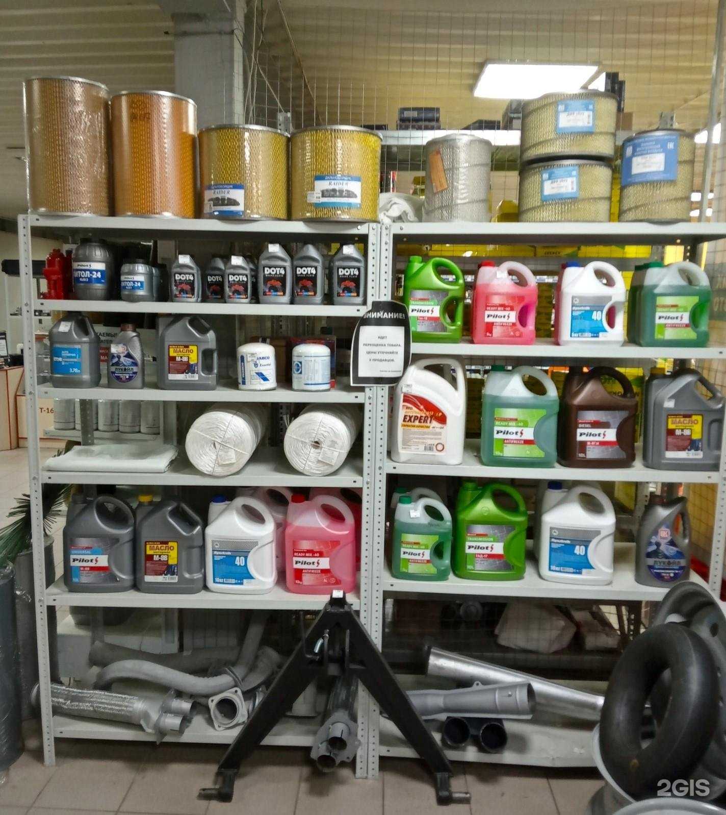 Отзывы на компанию Тракер в Самаре c фото