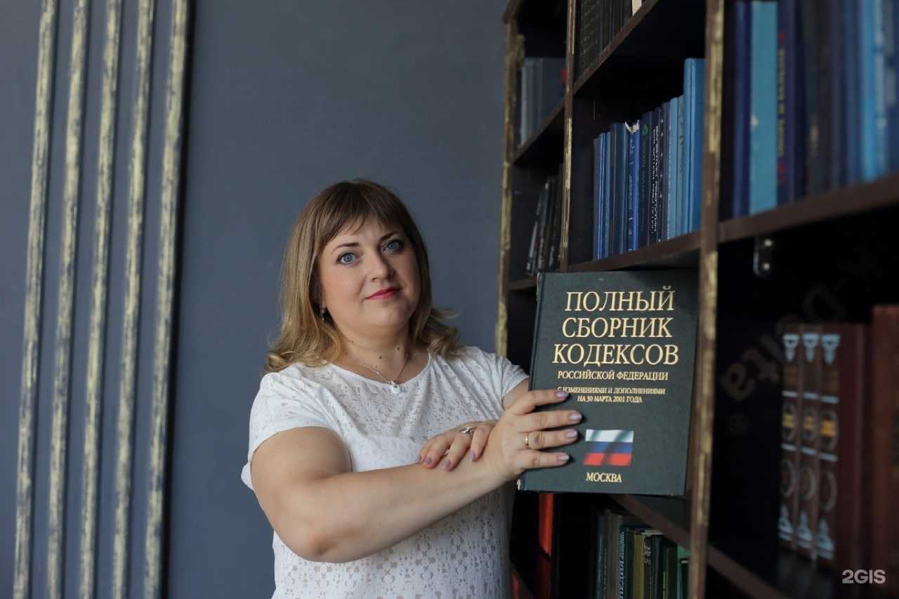 Отзывы на компанию Герасимова и партнеры в Тольятти c фото