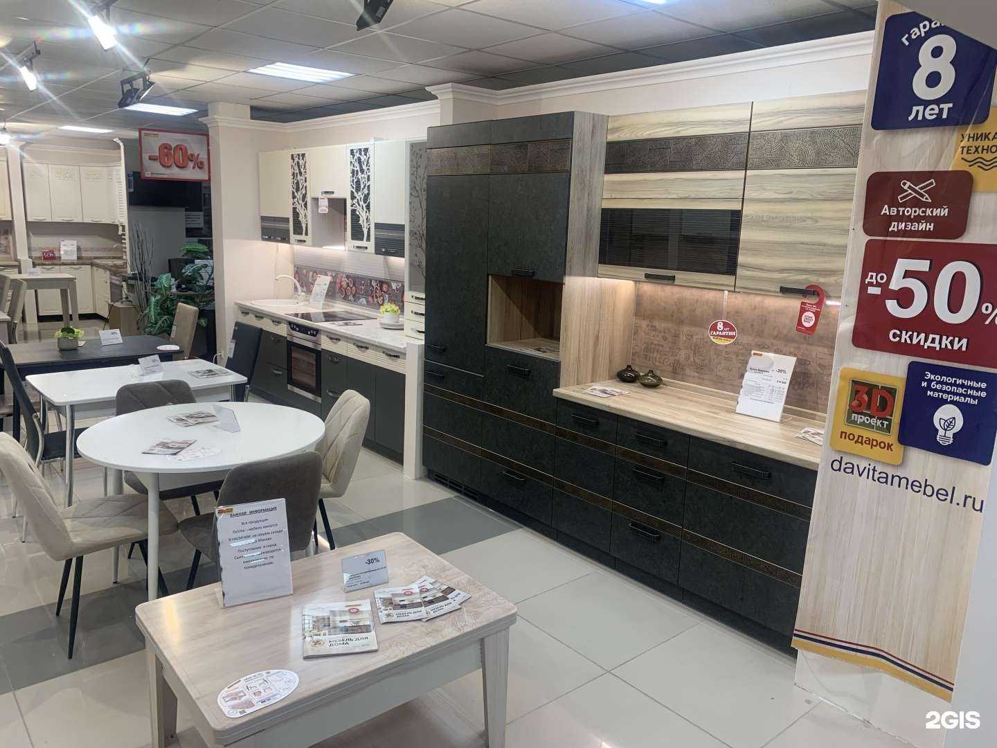 Отзывы на компанию Елисей в Сыктывкаре c фото