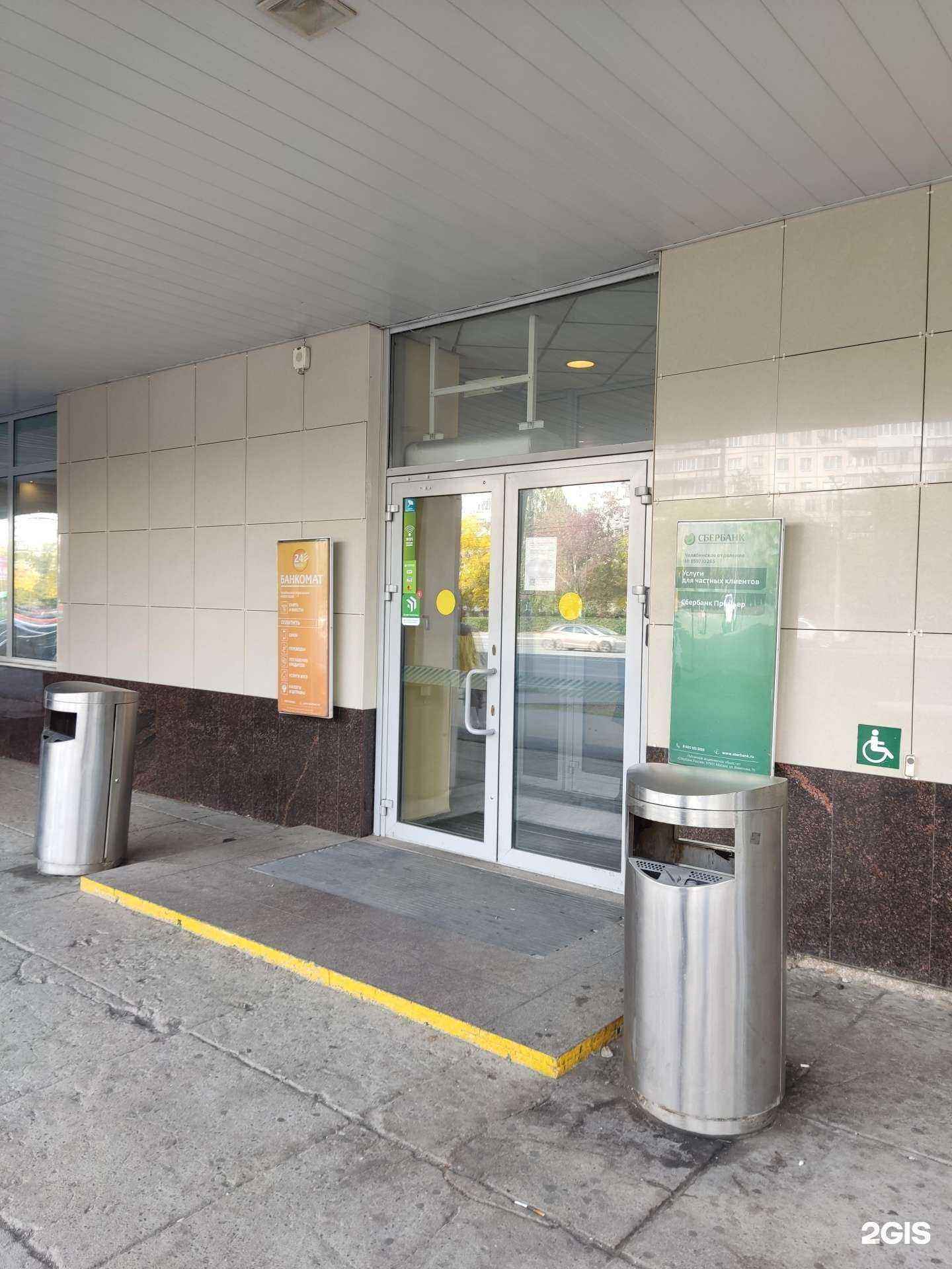 Отзывы на компанию СберСтрахование в Челябинске c фото