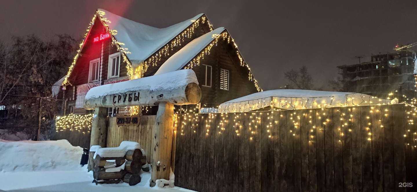 Отзывы на компанию СК-2020 в Новосибирске c фото - фотография 2 из 2