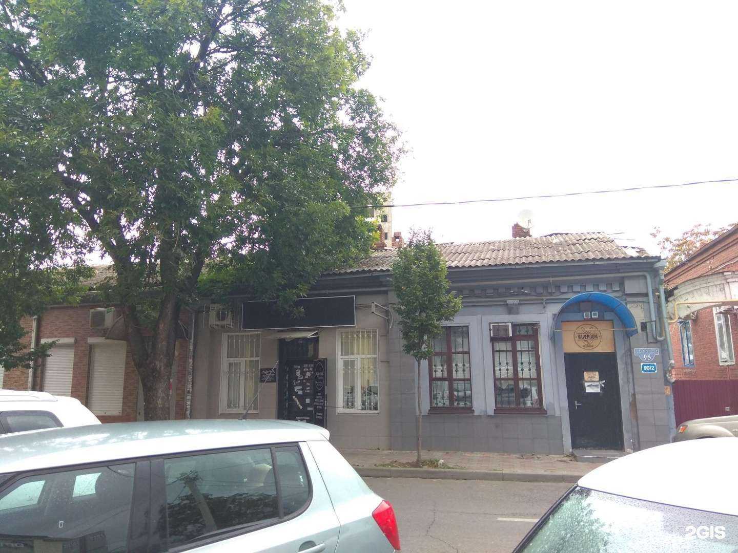 Отзывы на компанию Черная кость в Краснодаре c фото - фотография 2 из 2