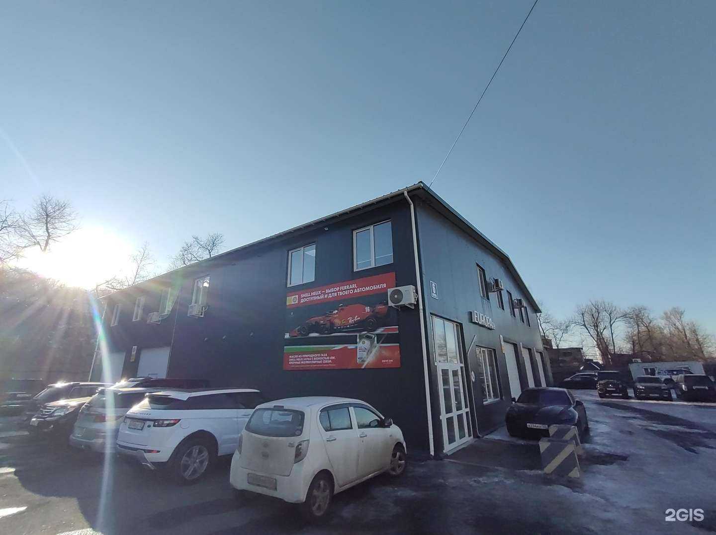 Отзывы на компанию Демонтаж Восток в Владивостоке c фото - фотография 2 из 2