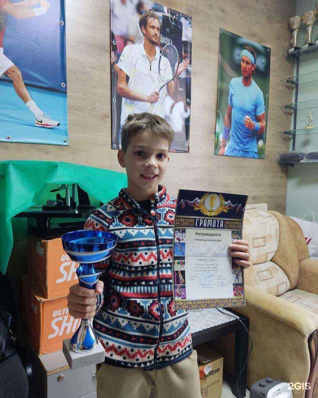 Отзывы на компанию Адлерская теннисная академия в г. Сочи c фото