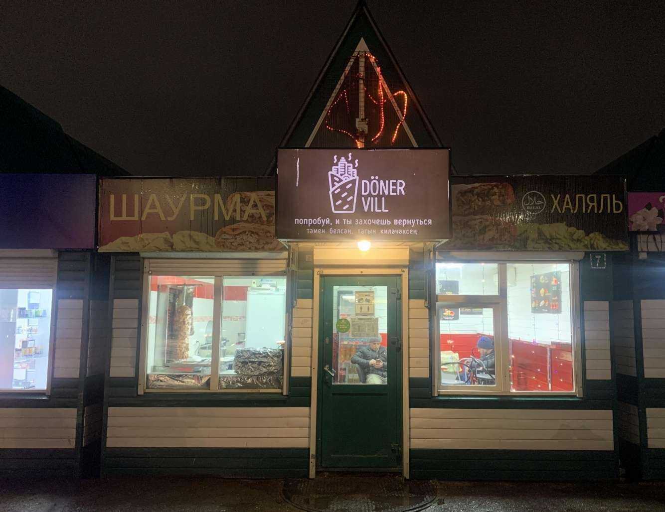 Отзывы на компанию Жасмин в Нижнекамске c фото - фотография 2 из 2