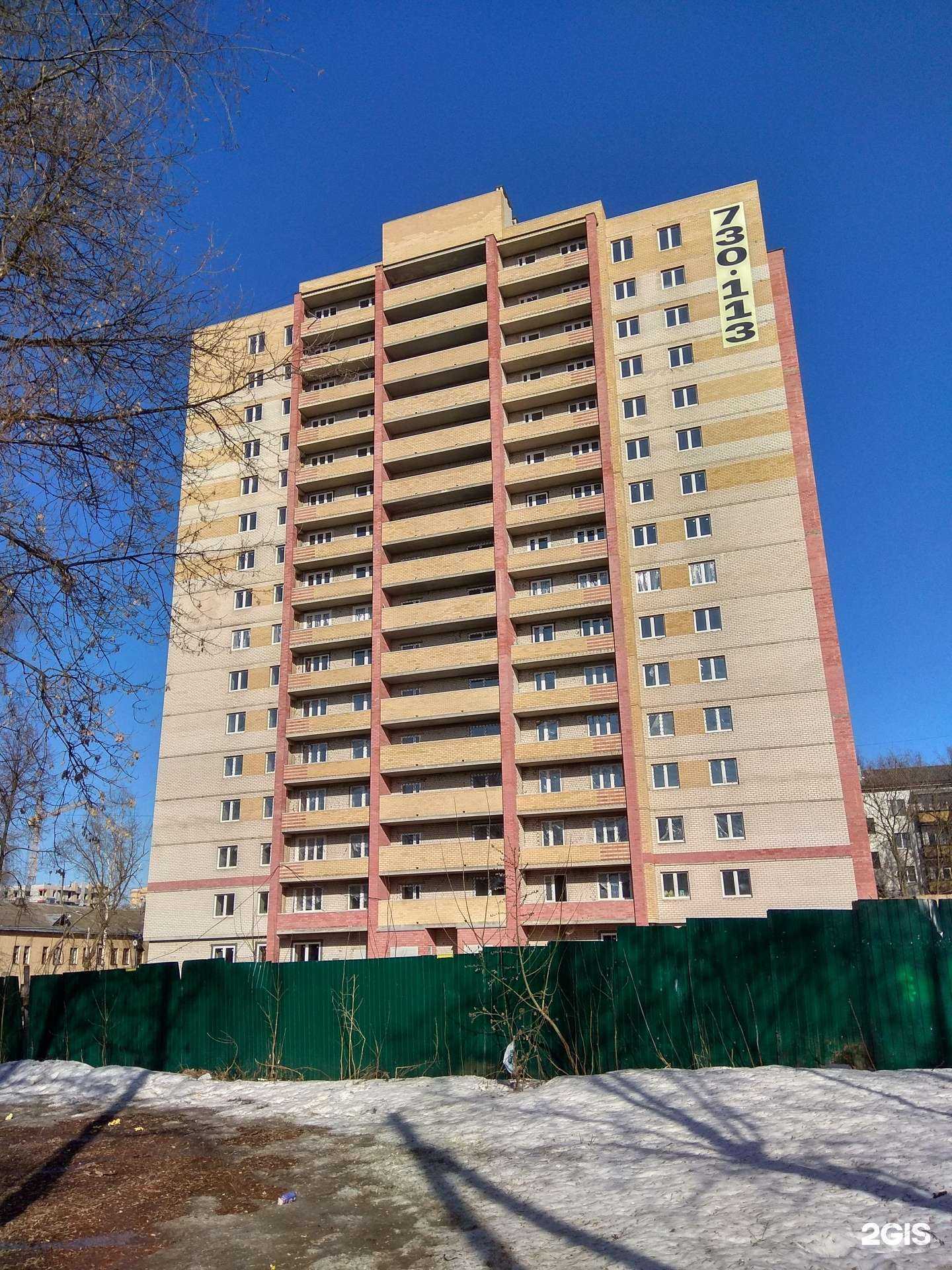 Отзывы на компанию MAG в Кирове c фото - фотография 2 из 2