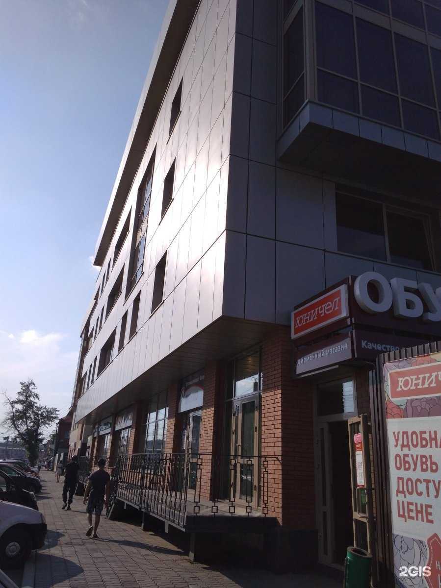 Отзывы на компанию Туристическое агентство в Иркутске c фото - фотография 2 из 2