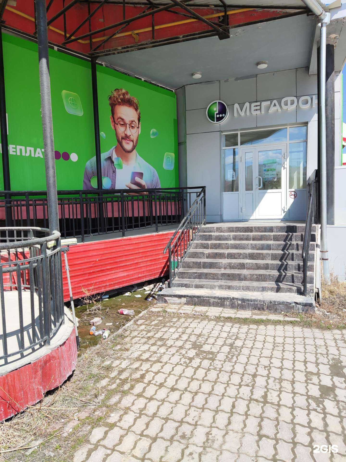 Отзывы на компанию МегаФон-Yota в г. Якутск c фото