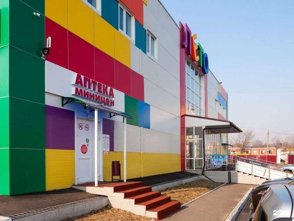 Отзывы на компанию Аптека Миницен в г. Хабаровск c фото
