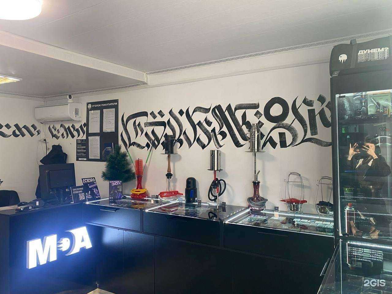 Отзывы на компанию Медуза в г. Хабаровск c фото