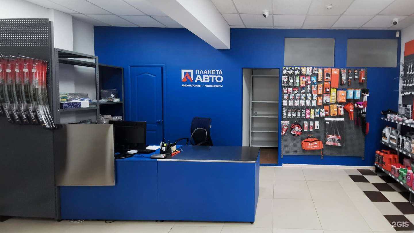 Отзывы на компанию Планета авто в г. Екатеринбург c фото