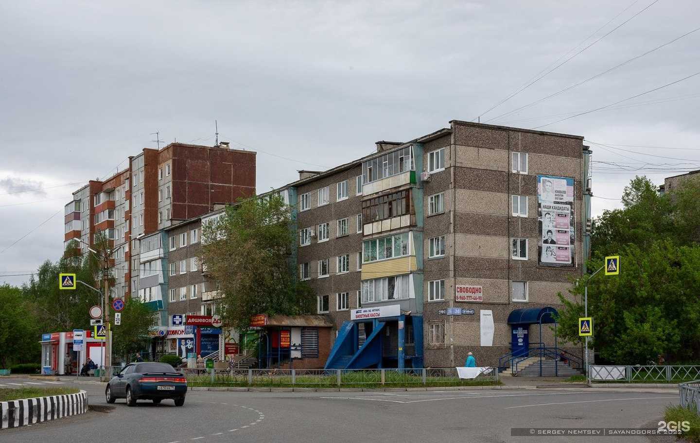 Отзывы на компанию Ваша оптика в Саяногорске c фото - фотография 2 из 2