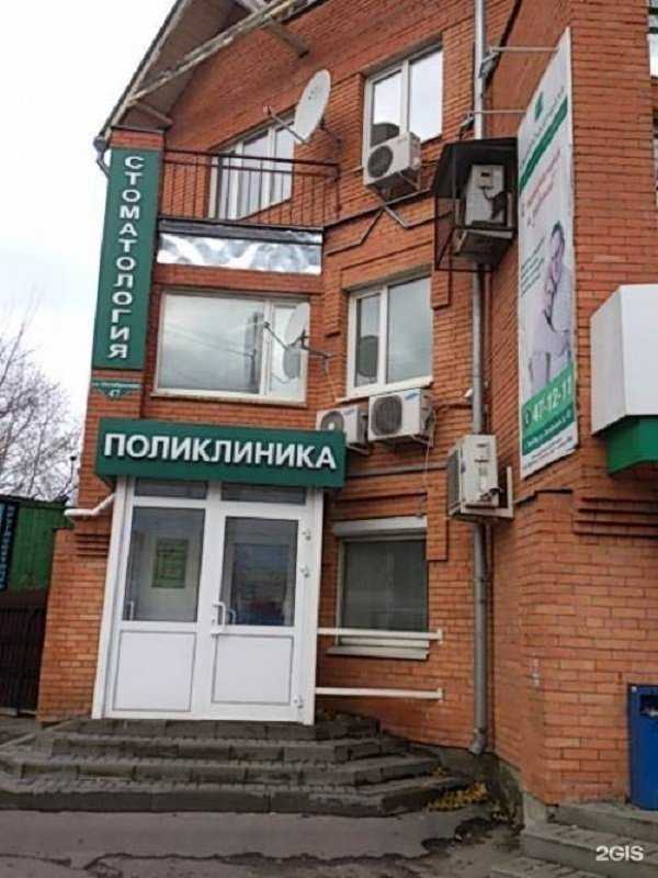 Отзывы на компанию Биомед в Тамбове c фото