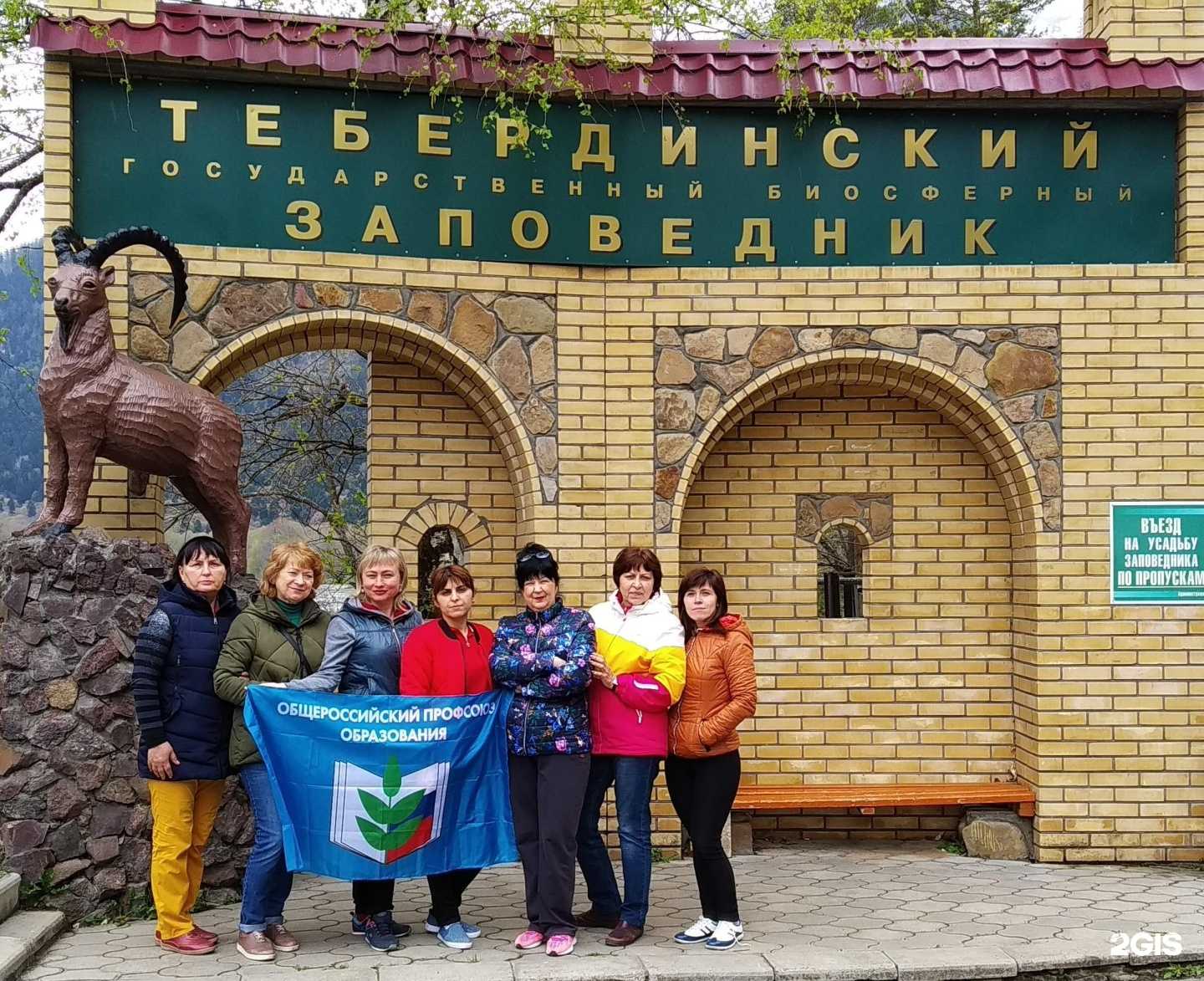 Отзывы на компанию Истоки в Ставрополе c фото