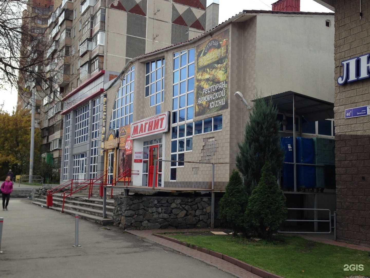 Отзывы на компанию Строительный двор в Челябинске c фото - фотография 2 из 2