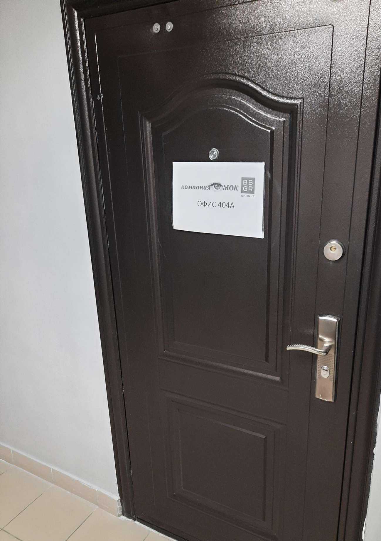 Отзывы на компанию МОК в Новосибирске c фото