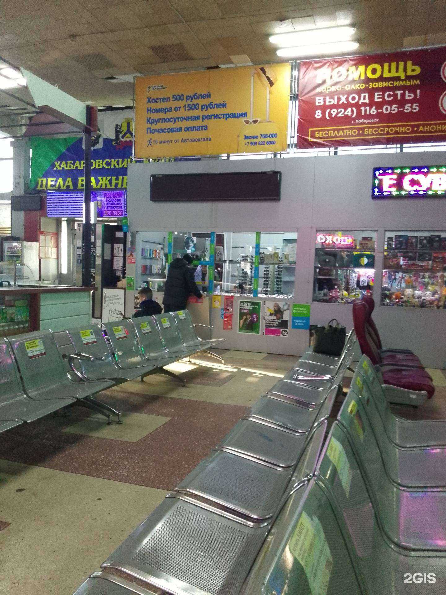 Отзывы на компанию Арт айз в г. Хабаровск c фото