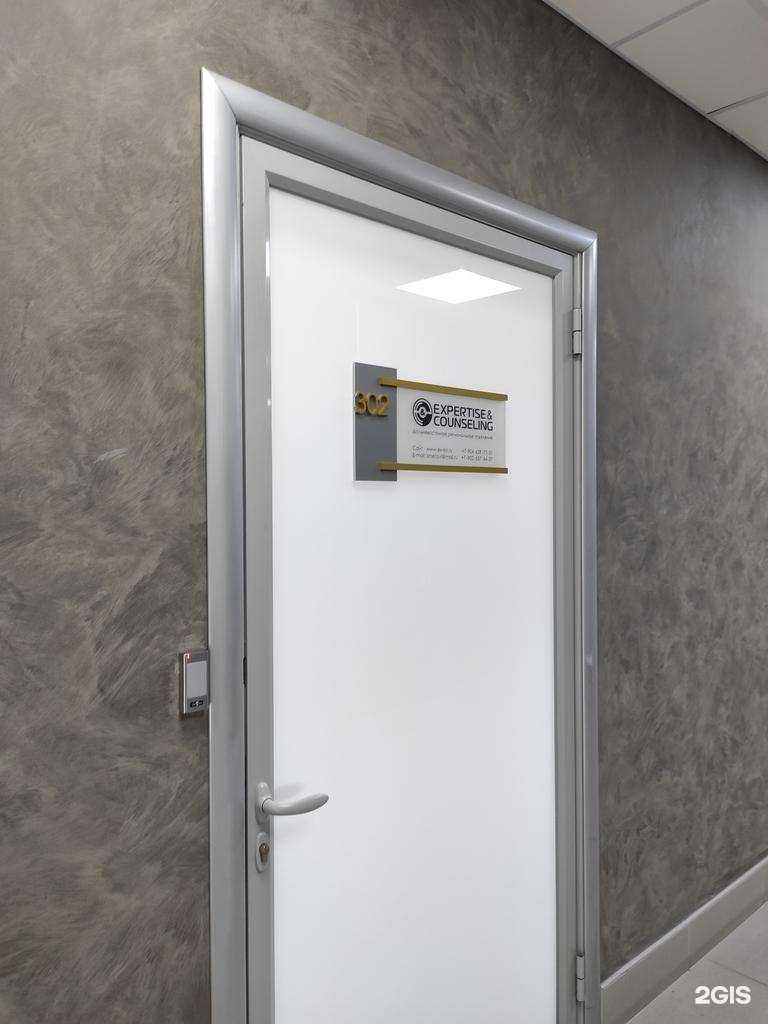 Отзывы на компанию Дальневосточное бюро строительных экспертиз в Владивостоке c фото