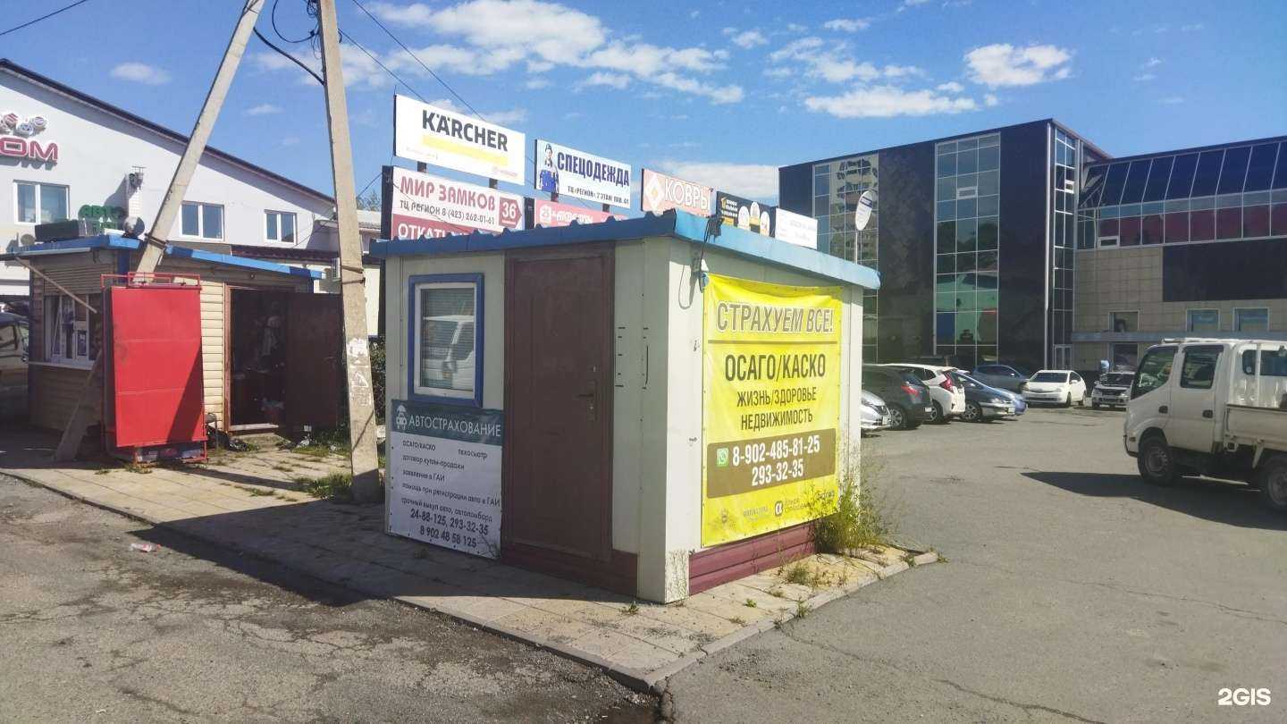 Отзывы на компанию Аса в Артёме c фото - фотография 2 из 2