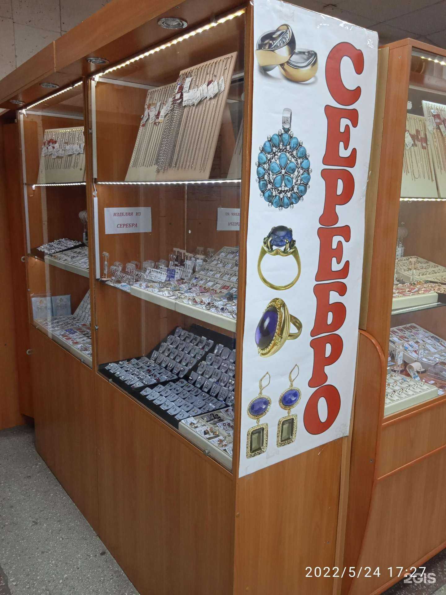 Отзывы на компанию Мастерская по ремонту ювелирных изделий в Кемерове c фото