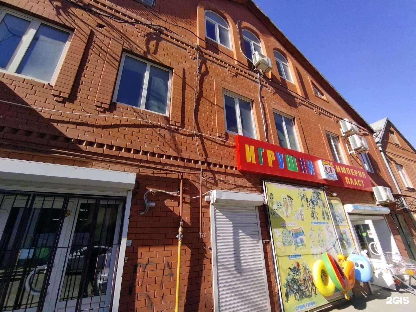 Отзывы на компанию Империя пласт в Астрахани c фото - фотография 2 из 2